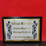Acrylic 3in1 colour Name Plate